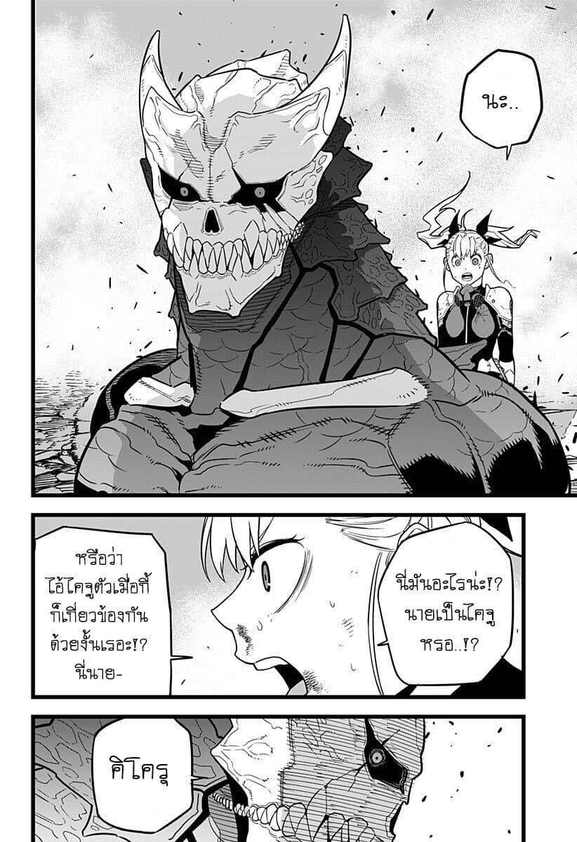Manga-lc-com อ่านมังงะ อ่านการ์ตูน ออนไลน์ ฟรี Kaiju No. 8 ตอนที่ 1 2 3 4 5 6 7 8 9 10 11 12 13 14 ฟรี ไม่มีโฆษณา Manga-lc - อ่าน มังงะ อ่าน การ์ตูน ออนไลน์ อ่านมังงะ ฟรี