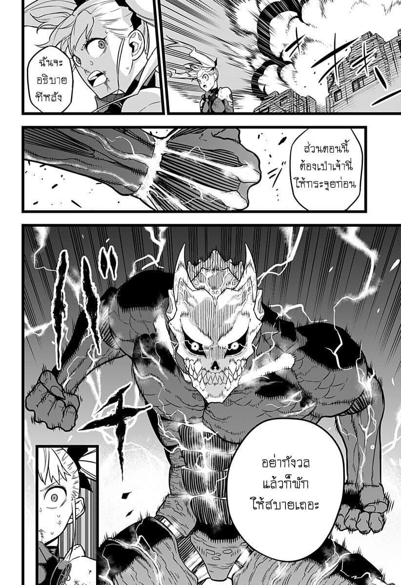 Manga-lc-com อ่านมังงะ อ่านการ์ตูน ออนไลน์ ฟรี Kaiju No. 8 ตอนที่ 1 2 3 4 5 6 7 8 9 10 11 12 13 14 ฟรี ไม่มีโฆษณา Manga-lc - อ่าน มังงะ อ่าน การ์ตูน ออนไลน์ อ่านมังงะ ฟรี