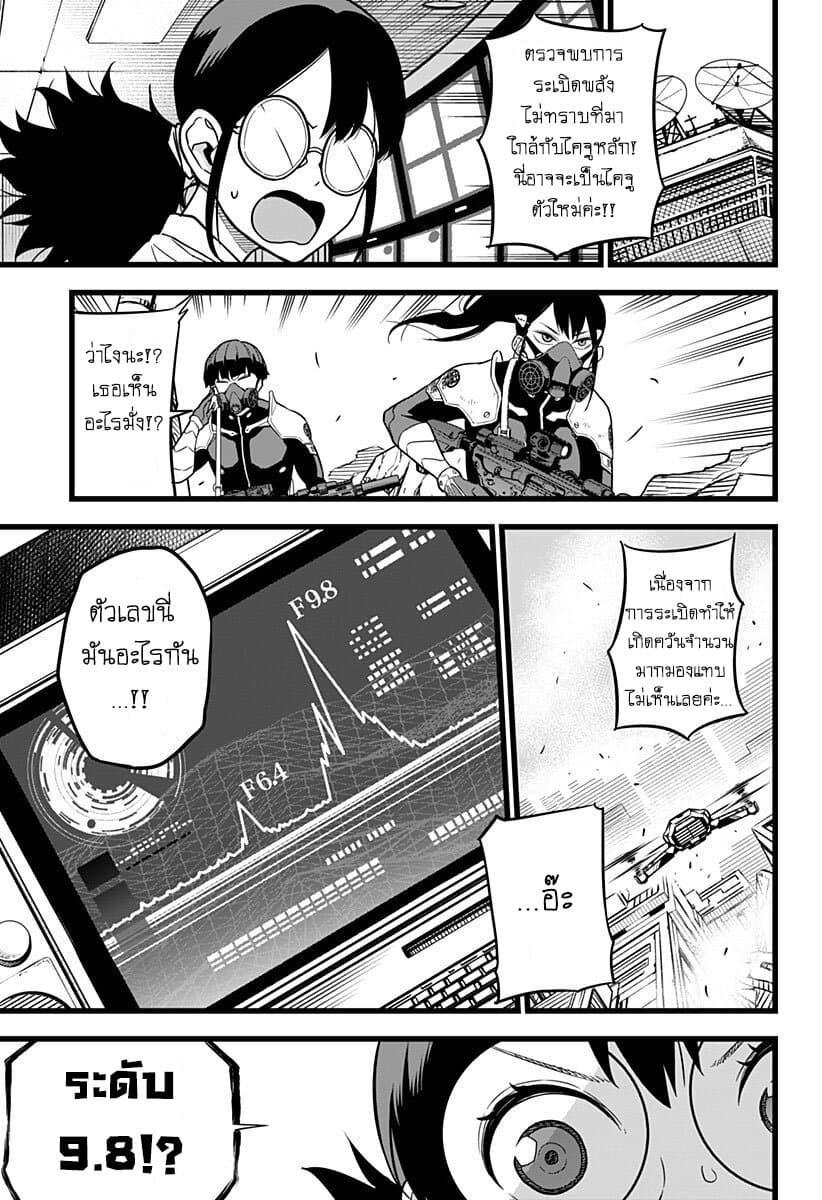 Manga-lc-com อ่านมังงะ อ่านการ์ตูน ออนไลน์ ฟรี Kaiju No. 8 ตอนที่ 1 2 3 4 5 6 7 8 9 10 11 12 13 14 ฟรี ไม่มีโฆษณา Manga-lc - อ่าน มังงะ อ่าน การ์ตูน ออนไลน์ อ่านมังงะ ฟรี