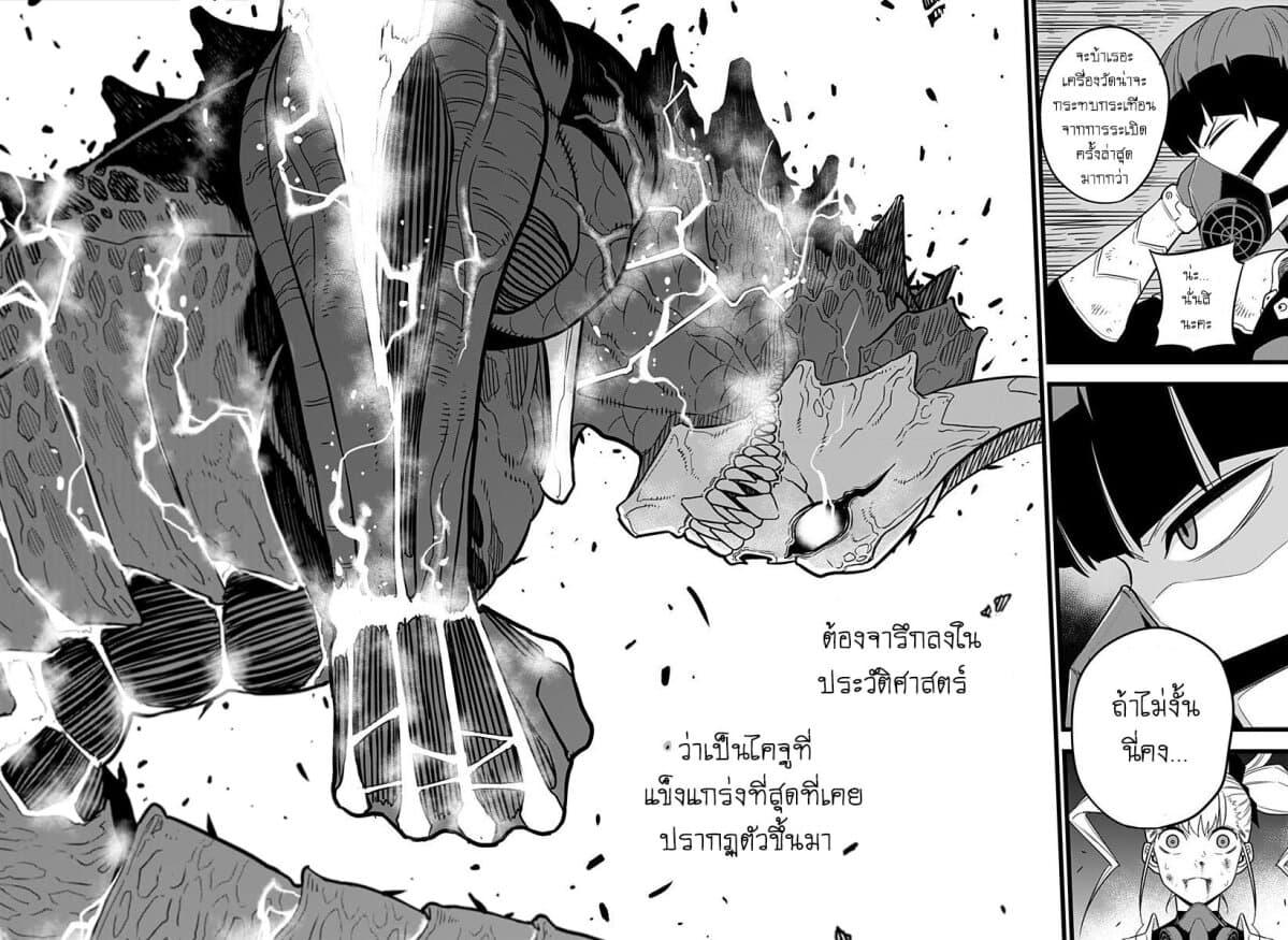 Manga-lc-com อ่านมังงะ อ่านการ์ตูน ออนไลน์ ฟรี Kaiju No. 8 ตอนที่ 1 2 3 4 5 6 7 8 9 10 11 12 13 14 ฟรี ไม่มีโฆษณา Manga-lc - อ่าน มังงะ อ่าน การ์ตูน ออนไลน์ อ่านมังงะ ฟรี