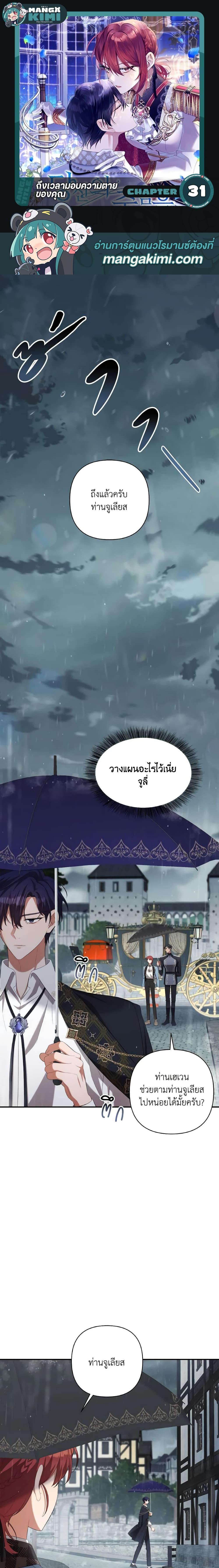 Manga-lc-com อ่านมังงะ อ่านการ์ตูน ออนไลน์ ฟรี Time To Dedicate Your Death ตอนที่ 1 2 3 4 5 6 7 8 9 10 11 12 13 14 ฟรี ไม่มีโฆษณา Manga-lc - อ่าน มังงะ อ่าน การ์ตูน ออนไลน์ อ่านมังงะ ฟรี