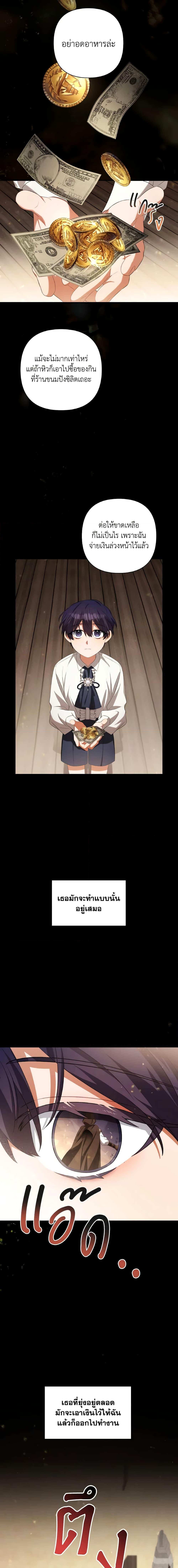 Manga-lc-com อ่านมังงะ อ่านการ์ตูน ออนไลน์ ฟรี Time To Dedicate Your Death ตอนที่ 1 2 3 4 5 6 7 8 9 10 11 12 13 14 ฟรี ไม่มีโฆษณา Manga-lc - อ่าน มังงะ อ่าน การ์ตูน ออนไลน์ อ่านมังงะ ฟรี