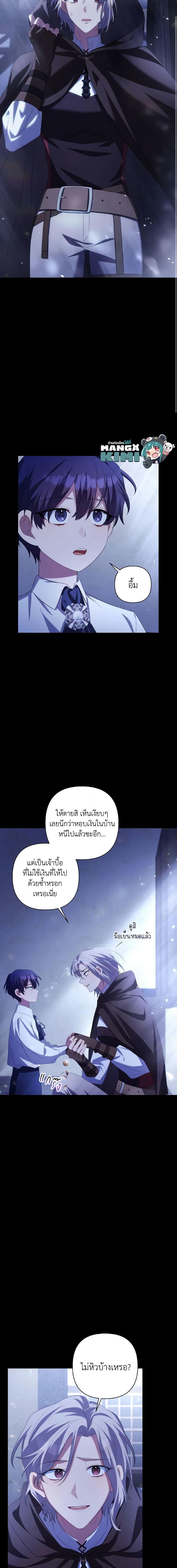 Manga-lc-com อ่านมังงะ อ่านการ์ตูน ออนไลน์ ฟรี Time To Dedicate Your Death ตอนที่ 1 2 3 4 5 6 7 8 9 10 11 12 13 14 ฟรี ไม่มีโฆษณา Manga-lc - อ่าน มังงะ อ่าน การ์ตูน ออนไลน์ อ่านมังงะ ฟรี