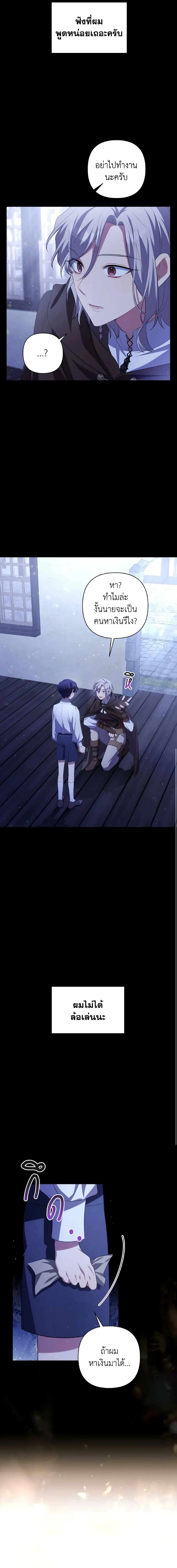 Manga-lc-com อ่านมังงะ อ่านการ์ตูน ออนไลน์ ฟรี Time To Dedicate Your Death ตอนที่ 1 2 3 4 5 6 7 8 9 10 11 12 13 14 ฟรี ไม่มีโฆษณา Manga-lc - อ่าน มังงะ อ่าน การ์ตูน ออนไลน์ อ่านมังงะ ฟรี