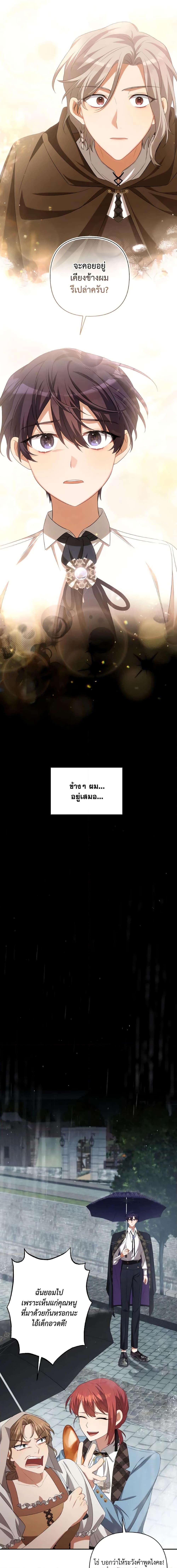 Manga-lc-com อ่านมังงะ อ่านการ์ตูน ออนไลน์ ฟรี Time To Dedicate Your Death ตอนที่ 1 2 3 4 5 6 7 8 9 10 11 12 13 14 ฟรี ไม่มีโฆษณา Manga-lc - อ่าน มังงะ อ่าน การ์ตูน ออนไลน์ อ่านมังงะ ฟรี