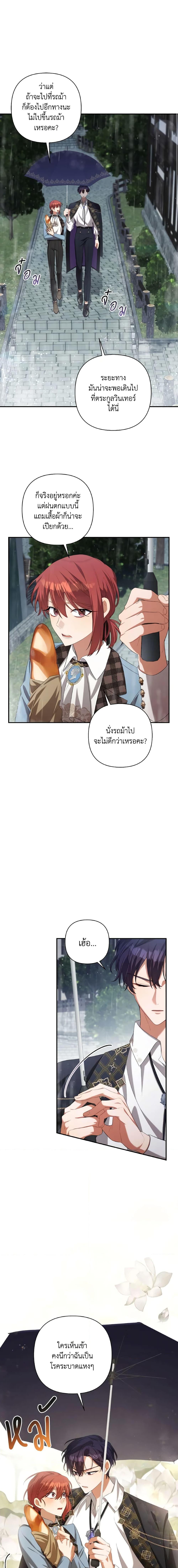 Manga-lc-com อ่านมังงะ อ่านการ์ตูน ออนไลน์ ฟรี Time To Dedicate Your Death ตอนที่ 1 2 3 4 5 6 7 8 9 10 11 12 13 14 ฟรี ไม่มีโฆษณา Manga-lc - อ่าน มังงะ อ่าน การ์ตูน ออนไลน์ อ่านมังงะ ฟรี