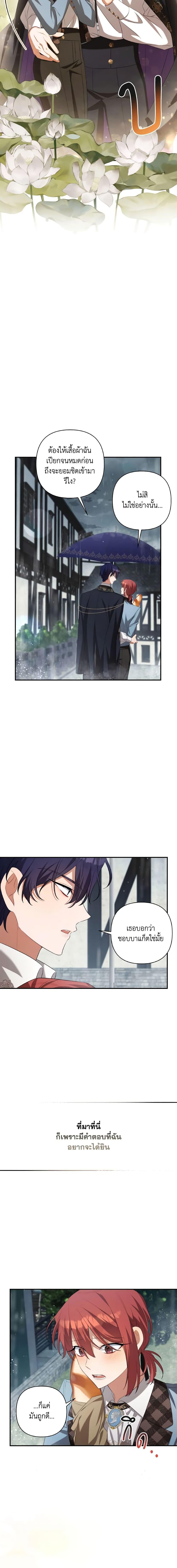 Manga-lc-com อ่านมังงะ อ่านการ์ตูน ออนไลน์ ฟรี Time To Dedicate Your Death ตอนที่ 1 2 3 4 5 6 7 8 9 10 11 12 13 14 ฟรี ไม่มีโฆษณา Manga-lc - อ่าน มังงะ อ่าน การ์ตูน ออนไลน์ อ่านมังงะ ฟรี