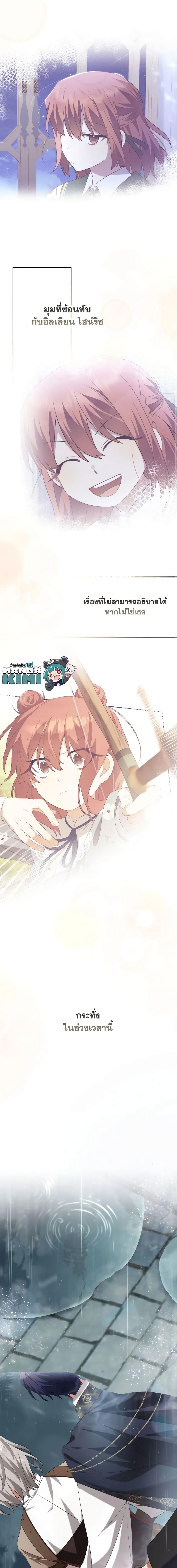 Manga-lc-com อ่านมังงะ อ่านการ์ตูน ออนไลน์ ฟรี Time To Dedicate Your Death ตอนที่ 1 2 3 4 5 6 7 8 9 10 11 12 13 14 ฟรี ไม่มีโฆษณา Manga-lc - อ่าน มังงะ อ่าน การ์ตูน ออนไลน์ อ่านมังงะ ฟรี