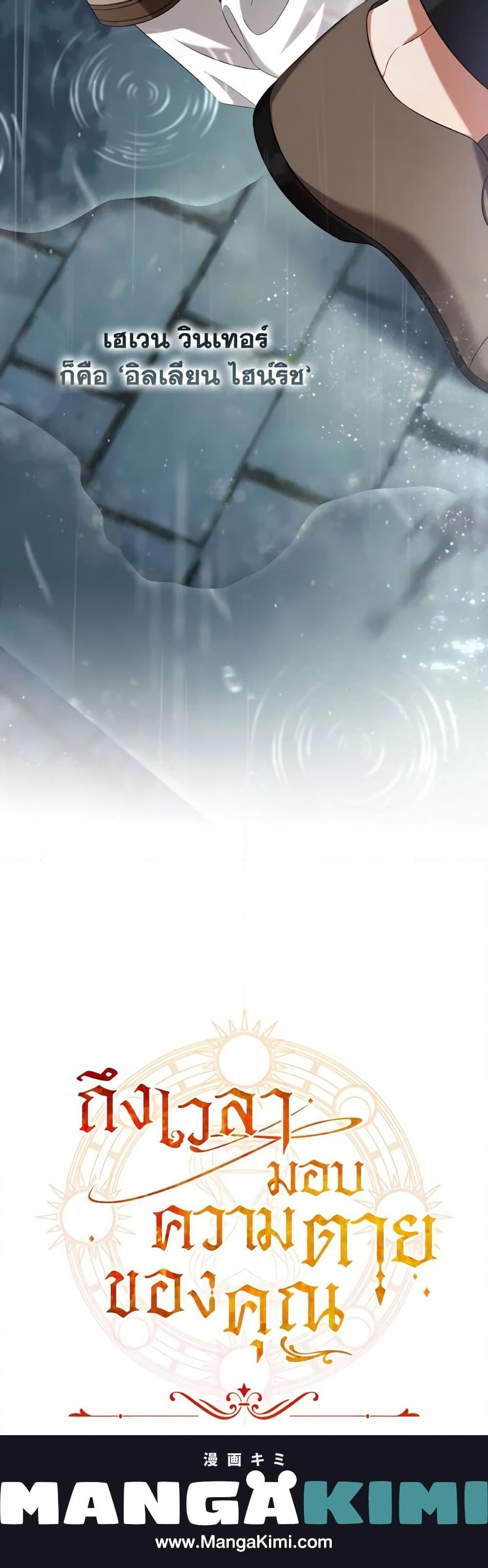 Manga-lc-com อ่านมังงะ อ่านการ์ตูน ออนไลน์ ฟรี Time To Dedicate Your Death ตอนที่ 1 2 3 4 5 6 7 8 9 10 11 12 13 14 ฟรี ไม่มีโฆษณา Manga-lc - อ่าน มังงะ อ่าน การ์ตูน ออนไลน์ อ่านมังงะ ฟรี