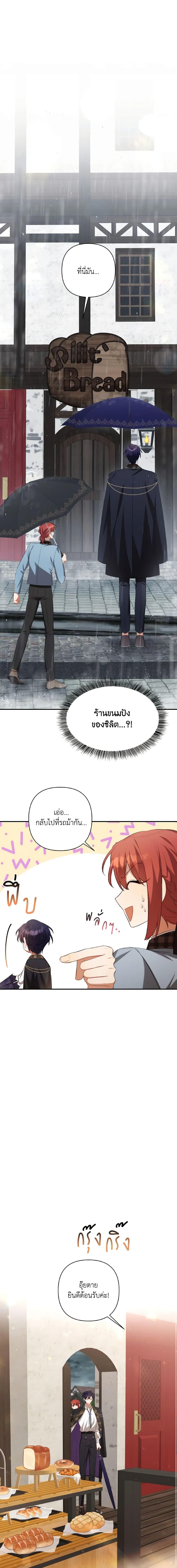 Manga-lc-com อ่านมังงะ อ่านการ์ตูน ออนไลน์ ฟรี Time To Dedicate Your Death ตอนที่ 1 2 3 4 5 6 7 8 9 10 11 12 13 14 ฟรี ไม่มีโฆษณา Manga-lc - อ่าน มังงะ อ่าน การ์ตูน ออนไลน์ อ่านมังงะ ฟรี