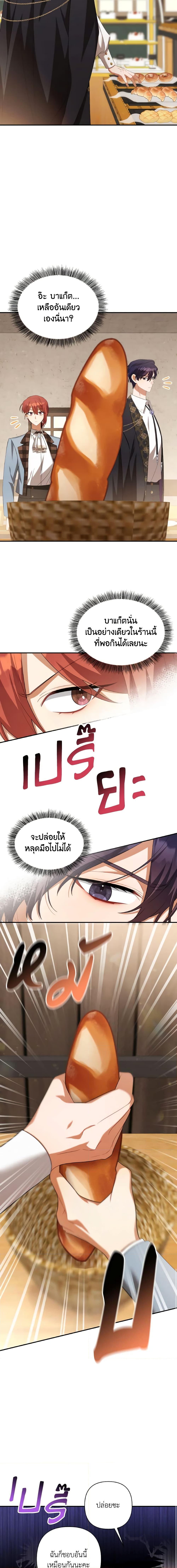 Manga-lc-com อ่านมังงะ อ่านการ์ตูน ออนไลน์ ฟรี Time To Dedicate Your Death ตอนที่ 1 2 3 4 5 6 7 8 9 10 11 12 13 14 ฟรี ไม่มีโฆษณา Manga-lc - อ่าน มังงะ อ่าน การ์ตูน ออนไลน์ อ่านมังงะ ฟรี