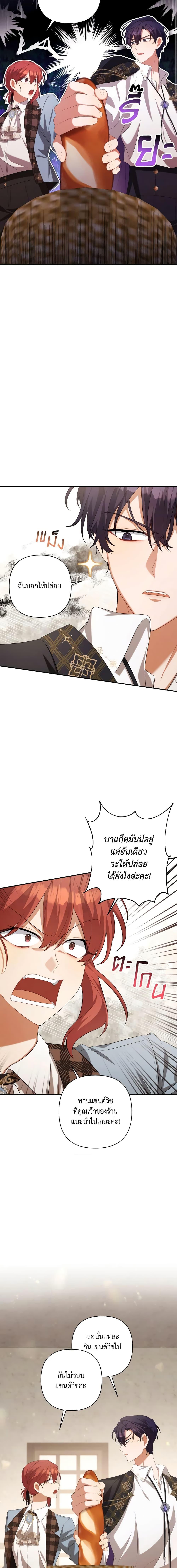 Manga-lc-com อ่านมังงะ อ่านการ์ตูน ออนไลน์ ฟรี Time To Dedicate Your Death ตอนที่ 1 2 3 4 5 6 7 8 9 10 11 12 13 14 ฟรี ไม่มีโฆษณา Manga-lc - อ่าน มังงะ อ่าน การ์ตูน ออนไลน์ อ่านมังงะ ฟรี