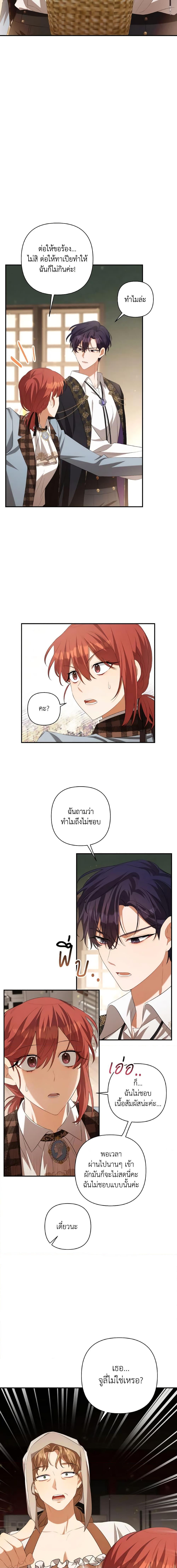 Manga-lc-com อ่านมังงะ อ่านการ์ตูน ออนไลน์ ฟรี Time To Dedicate Your Death ตอนที่ 1 2 3 4 5 6 7 8 9 10 11 12 13 14 ฟรี ไม่มีโฆษณา Manga-lc - อ่าน มังงะ อ่าน การ์ตูน ออนไลน์ อ่านมังงะ ฟรี