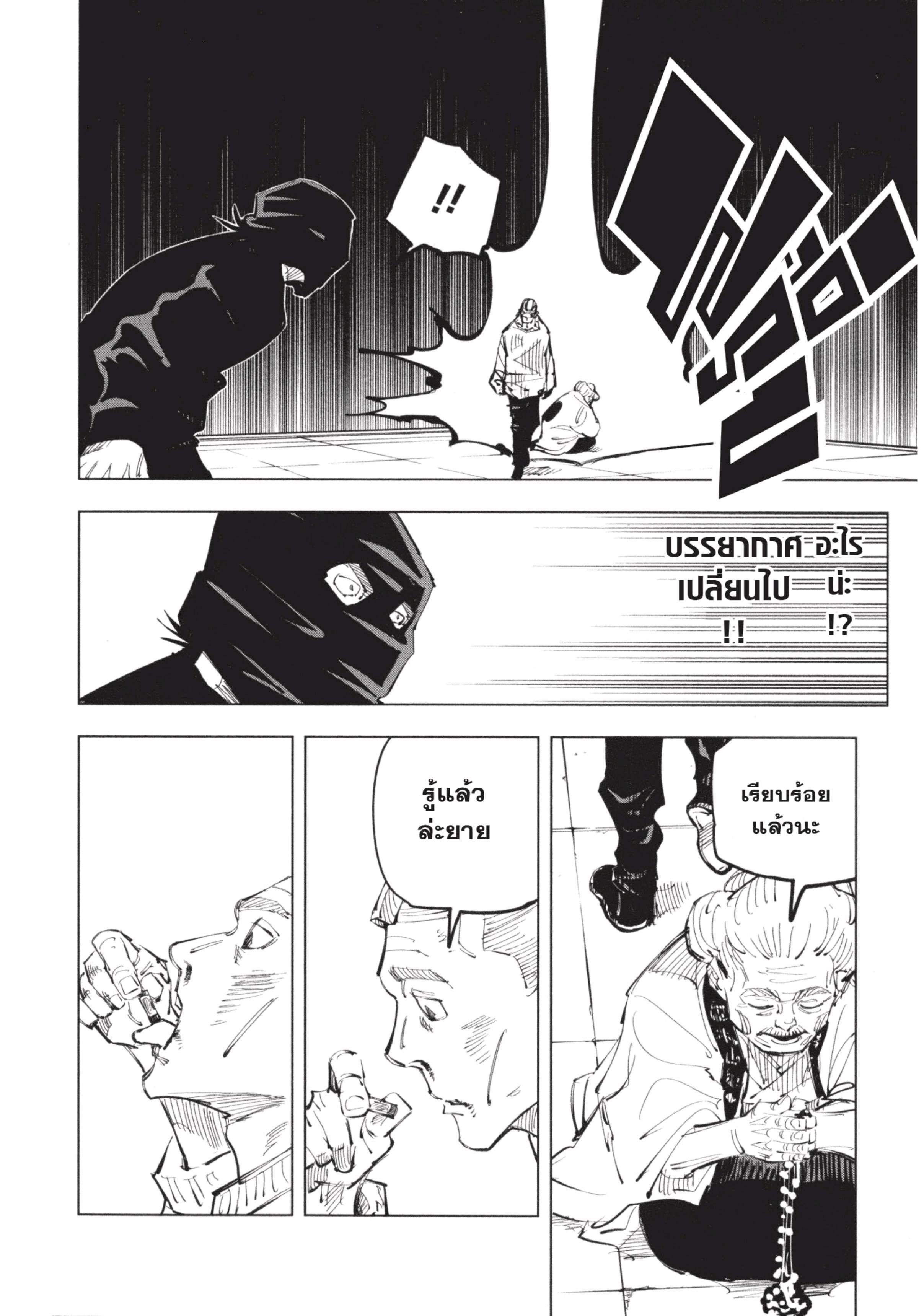 Manga-lc-com อ่านมังงะ อ่านการ์ตูน ออนไลน์ ฟรี Jujutsu Kaisen มหาเวทย์ผนึกมาร ตอนที่ 1 2 3 4 5 6 7 8 9 10 11 12 13 14 ฟรี ไม่มีโฆษณา Manga-lc - อ่าน มังงะ อ่าน การ์ตูน ออนไลน์ อ่านมังงะ ฟรี