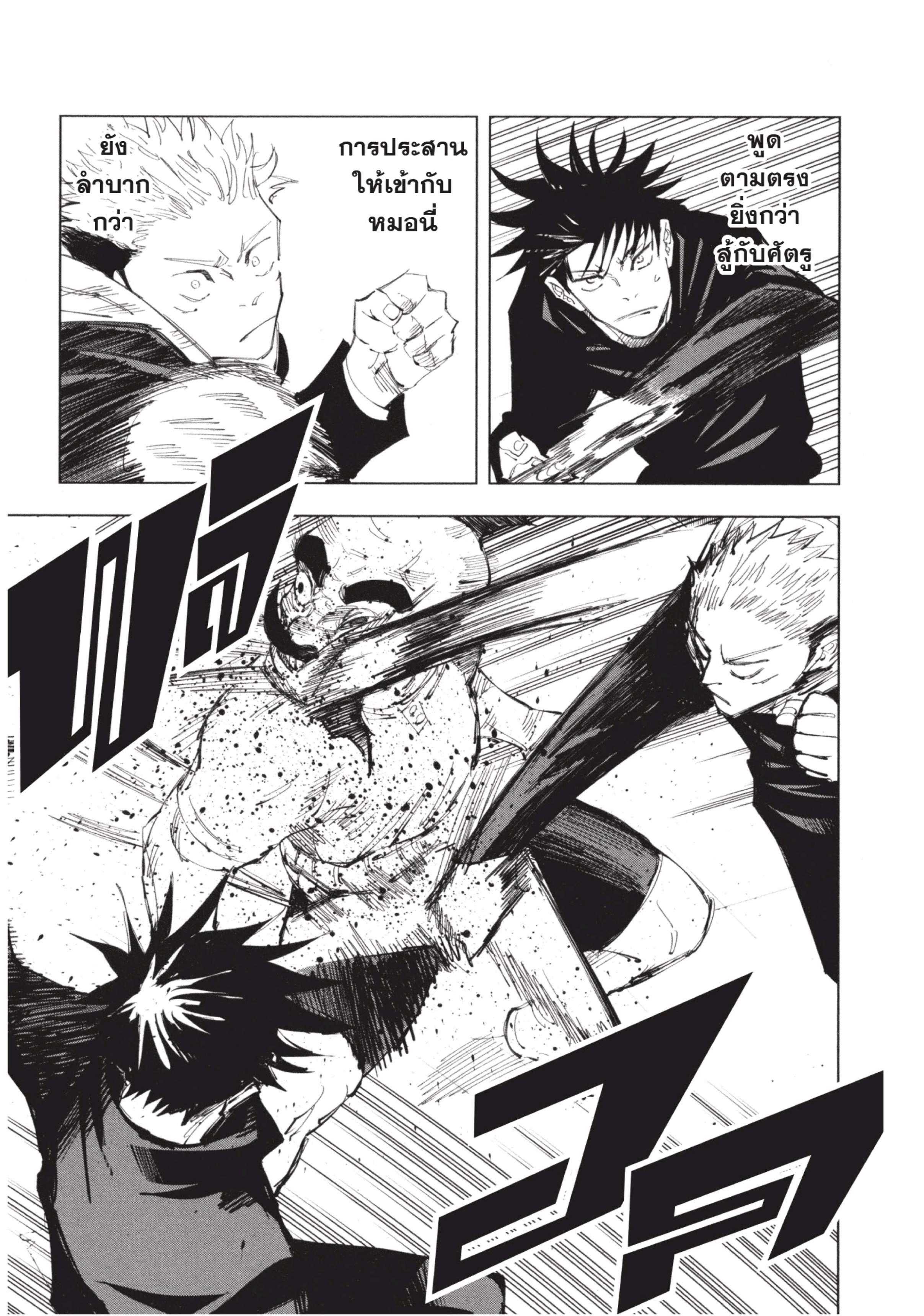Manga-lc-com อ่านมังงะ อ่านการ์ตูน ออนไลน์ ฟรี Jujutsu Kaisen มหาเวทย์ผนึกมาร ตอนที่ 1 2 3 4 5 6 7 8 9 10 11 12 13 14 ฟรี ไม่มีโฆษณา Manga-lc - อ่าน มังงะ อ่าน การ์ตูน ออนไลน์ อ่านมังงะ ฟรี
