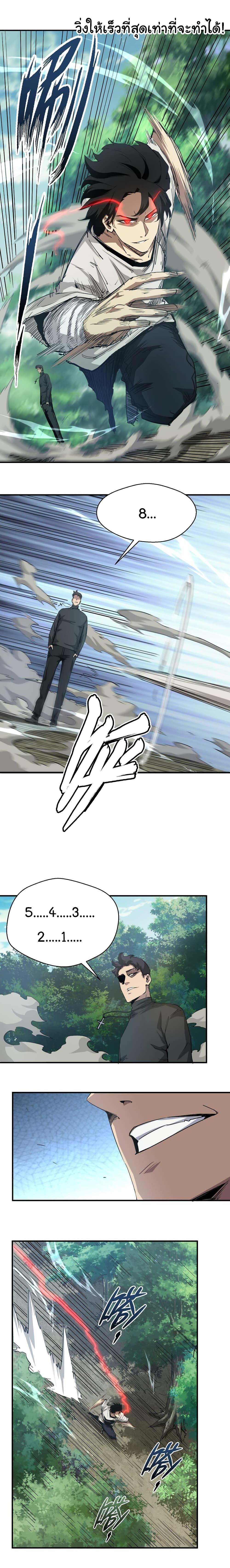 Manga-lc-com อ่านมังงะ อ่านการ์ตูน ออนไลน์ ฟรี I Was Reborn Before The Zombie Apocalypse ตอนที่ 1 2 3 4 5 6 7 8 9 10 11 12 13 14 ฟรี ไม่มีโฆษณา Manga-lc - อ่าน มังงะ อ่าน การ์ตูน ออนไลน์ อ่านมังงะ ฟรี