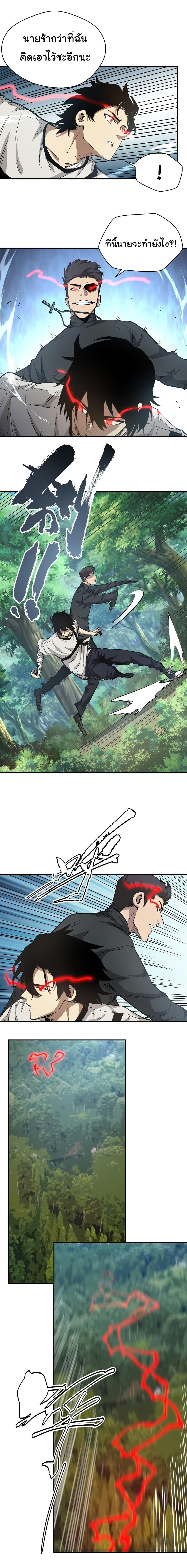 Manga-lc-com อ่านมังงะ อ่านการ์ตูน ออนไลน์ ฟรี I Was Reborn Before The Zombie Apocalypse ตอนที่ 1 2 3 4 5 6 7 8 9 10 11 12 13 14 ฟรี ไม่มีโฆษณา Manga-lc - อ่าน มังงะ อ่าน การ์ตูน ออนไลน์ อ่านมังงะ ฟรี