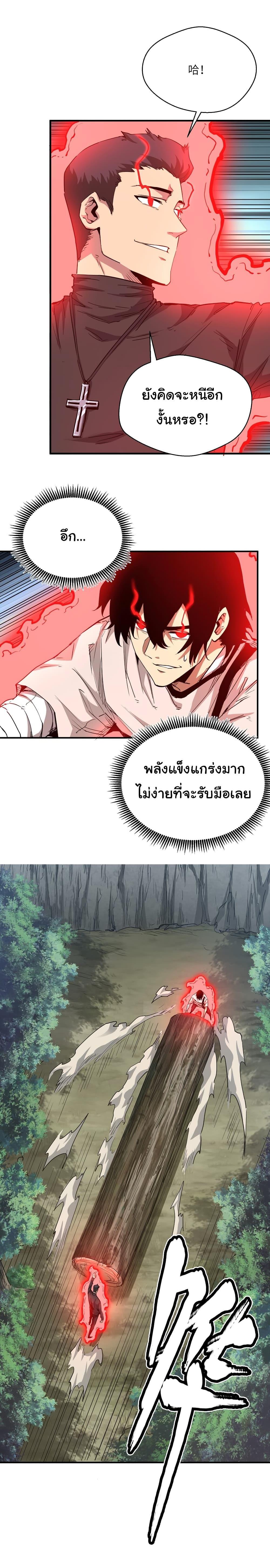 Manga-lc-com อ่านมังงะ อ่านการ์ตูน ออนไลน์ ฟรี I Was Reborn Before The Zombie Apocalypse ตอนที่ 1 2 3 4 5 6 7 8 9 10 11 12 13 14 ฟรี ไม่มีโฆษณา Manga-lc - อ่าน มังงะ อ่าน การ์ตูน ออนไลน์ อ่านมังงะ ฟรี