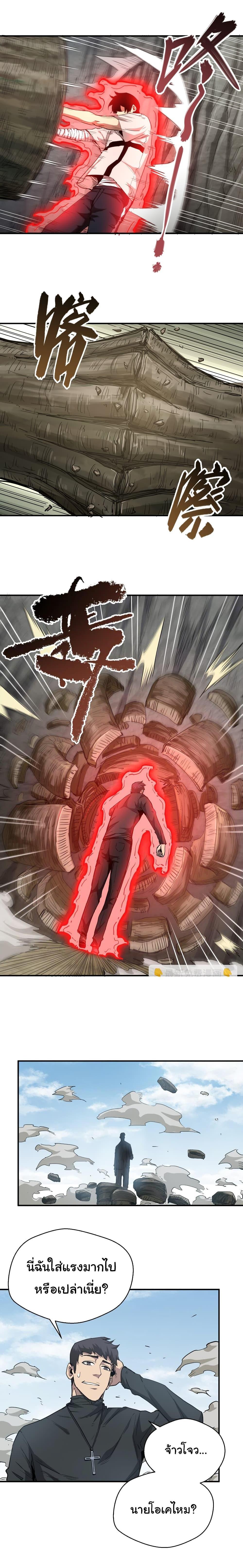 Manga-lc-com อ่านมังงะ อ่านการ์ตูน ออนไลน์ ฟรี I Was Reborn Before The Zombie Apocalypse ตอนที่ 1 2 3 4 5 6 7 8 9 10 11 12 13 14 ฟรี ไม่มีโฆษณา Manga-lc - อ่าน มังงะ อ่าน การ์ตูน ออนไลน์ อ่านมังงะ ฟรี