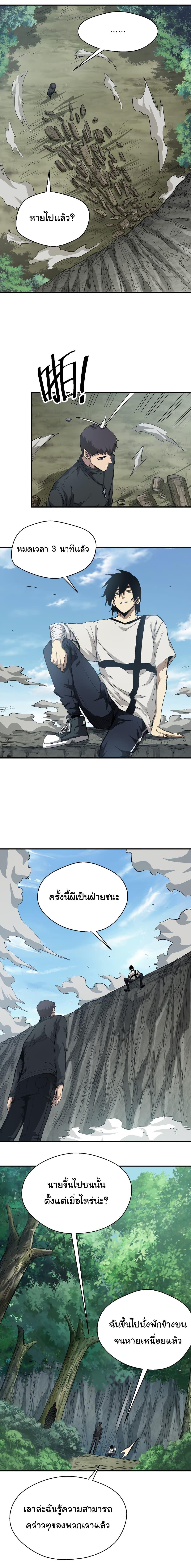 Manga-lc-com อ่านมังงะ อ่านการ์ตูน ออนไลน์ ฟรี I Was Reborn Before The Zombie Apocalypse ตอนที่ 1 2 3 4 5 6 7 8 9 10 11 12 13 14 ฟรี ไม่มีโฆษณา Manga-lc - อ่าน มังงะ อ่าน การ์ตูน ออนไลน์ อ่านมังงะ ฟรี