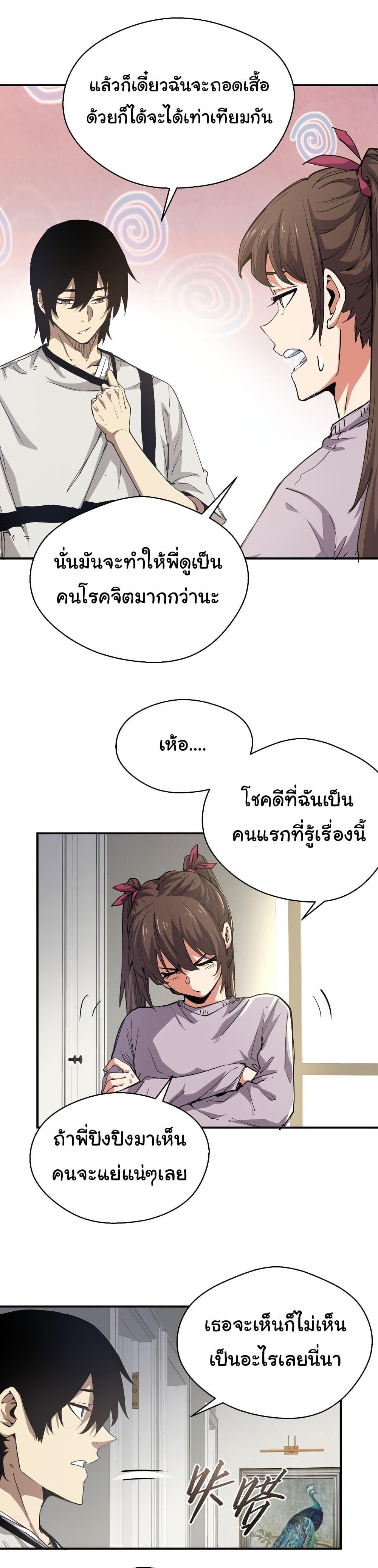 Manga-lc-com อ่านมังงะ อ่านการ์ตูน ออนไลน์ ฟรี I Was Reborn Before The Zombie Apocalypse ตอนที่ 1 2 3 4 5 6 7 8 9 10 11 12 13 14 ฟรี ไม่มีโฆษณา Manga-lc - อ่าน มังงะ อ่าน การ์ตูน ออนไลน์ อ่านมังงะ ฟรี