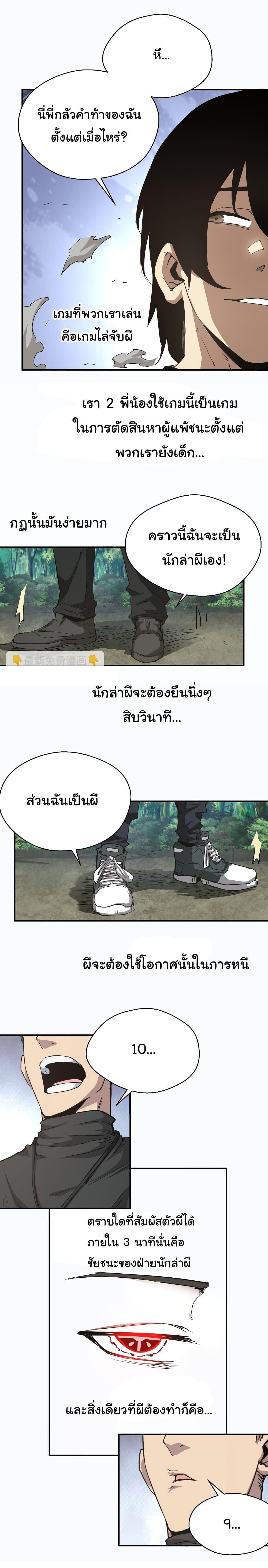 Manga-lc-com อ่านมังงะ อ่านการ์ตูน ออนไลน์ ฟรี I Was Reborn Before The Zombie Apocalypse ตอนที่ 1 2 3 4 5 6 7 8 9 10 11 12 13 14 ฟรี ไม่มีโฆษณา Manga-lc - อ่าน มังงะ อ่าน การ์ตูน ออนไลน์ อ่านมังงะ ฟรี