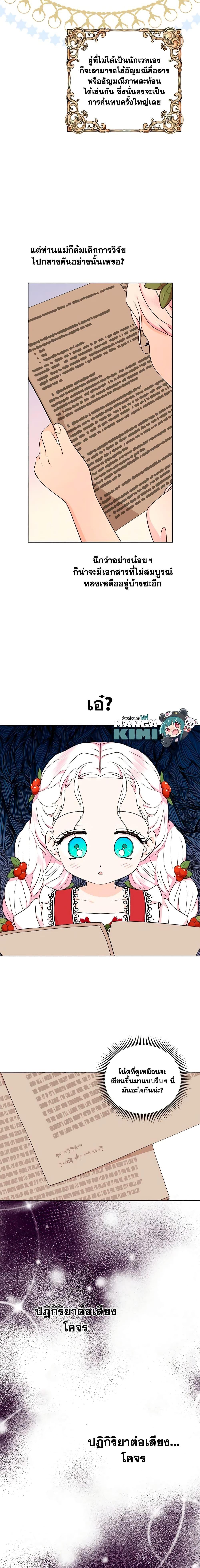 Manga-lc-com อ่านมังงะ อ่านการ์ตูน ออนไลน์ ฟรี Surviving as an Illegitimate Princess ตอนที่ 1 2 3 4 5 6 7 8 9 10 11 12 13 14 ฟรี ไม่มีโฆษณา Manga-lc - อ่าน มังงะ อ่าน การ์ตูน ออนไลน์ อ่านมังงะ ฟรี