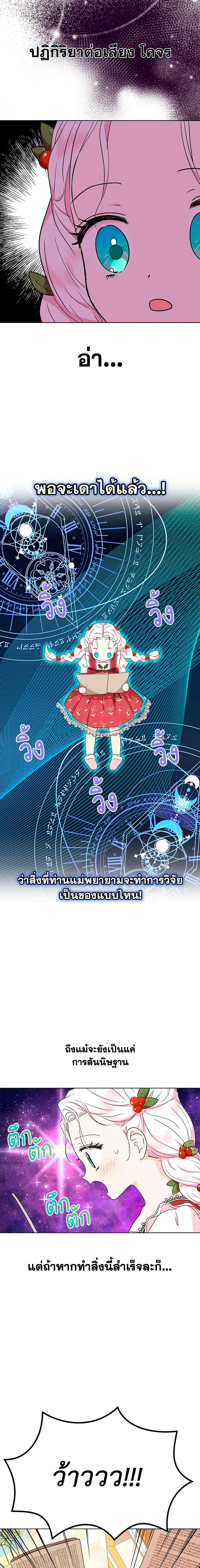 Manga-lc-com อ่านมังงะ อ่านการ์ตูน ออนไลน์ ฟรี Surviving as an Illegitimate Princess ตอนที่ 1 2 3 4 5 6 7 8 9 10 11 12 13 14 ฟรี ไม่มีโฆษณา Manga-lc - อ่าน มังงะ อ่าน การ์ตูน ออนไลน์ อ่านมังงะ ฟรี