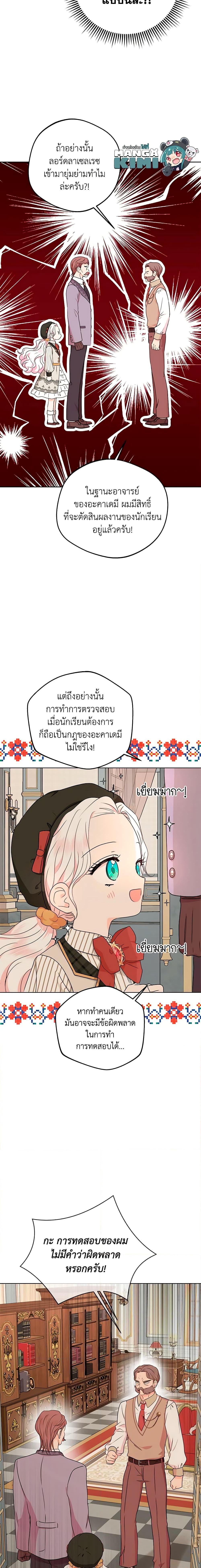 Manga-lc-com อ่านมังงะ อ่านการ์ตูน ออนไลน์ ฟรี Surviving as an Illegitimate Princess ตอนที่ 1 2 3 4 5 6 7 8 9 10 11 12 13 14 ฟรี ไม่มีโฆษณา Manga-lc - อ่าน มังงะ อ่าน การ์ตูน ออนไลน์ อ่านมังงะ ฟรี