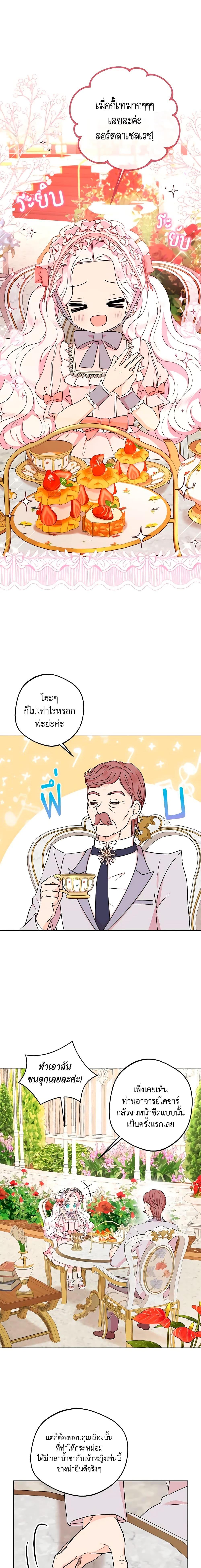 Manga-lc-com อ่านมังงะ อ่านการ์ตูน ออนไลน์ ฟรี Surviving as an Illegitimate Princess ตอนที่ 1 2 3 4 5 6 7 8 9 10 11 12 13 14 ฟรี ไม่มีโฆษณา Manga-lc - อ่าน มังงะ อ่าน การ์ตูน ออนไลน์ อ่านมังงะ ฟรี