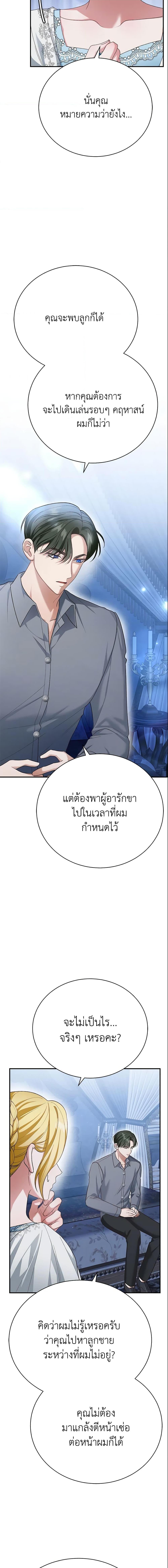 Manga-lc-com อ่านมังงะ อ่านการ์ตูน ออนไลน์ ฟรี The Mistress Runs Away ตอนที่ 1 2 3 4 5 6 7 8 9 10 11 12 13 14 ฟรี ไม่มีโฆษณา Manga-lc - อ่าน มังงะ อ่าน การ์ตูน ออนไลน์ อ่านมังงะ ฟรี
