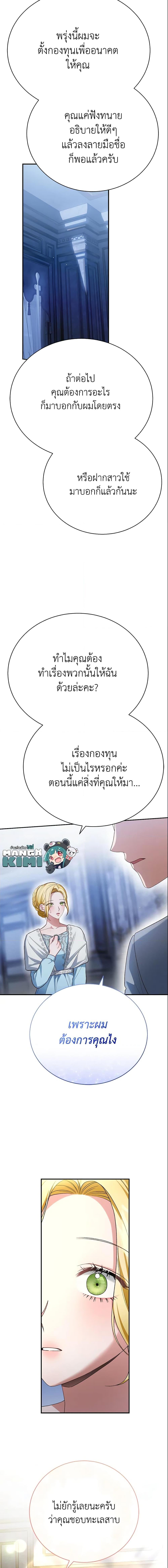 Manga-lc-com อ่านมังงะ อ่านการ์ตูน ออนไลน์ ฟรี The Mistress Runs Away ตอนที่ 1 2 3 4 5 6 7 8 9 10 11 12 13 14 ฟรี ไม่มีโฆษณา Manga-lc - อ่าน มังงะ อ่าน การ์ตูน ออนไลน์ อ่านมังงะ ฟรี