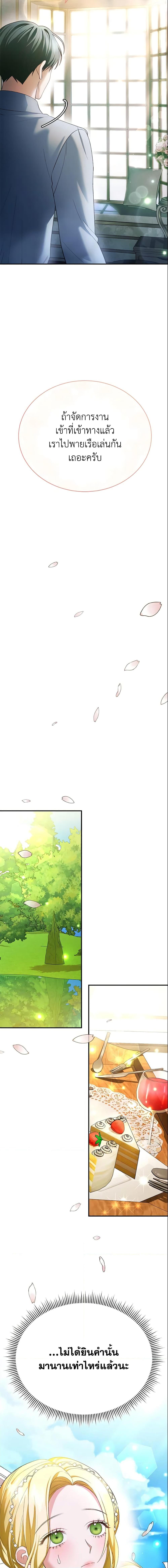 Manga-lc-com อ่านมังงะ อ่านการ์ตูน ออนไลน์ ฟรี The Mistress Runs Away ตอนที่ 1 2 3 4 5 6 7 8 9 10 11 12 13 14 ฟรี ไม่มีโฆษณา Manga-lc - อ่าน มังงะ อ่าน การ์ตูน ออนไลน์ อ่านมังงะ ฟรี