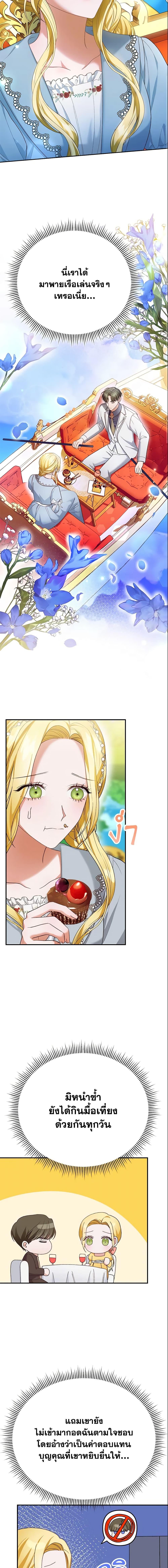 Manga-lc-com อ่านมังงะ อ่านการ์ตูน ออนไลน์ ฟรี The Mistress Runs Away ตอนที่ 1 2 3 4 5 6 7 8 9 10 11 12 13 14 ฟรี ไม่มีโฆษณา Manga-lc - อ่าน มังงะ อ่าน การ์ตูน ออนไลน์ อ่านมังงะ ฟรี