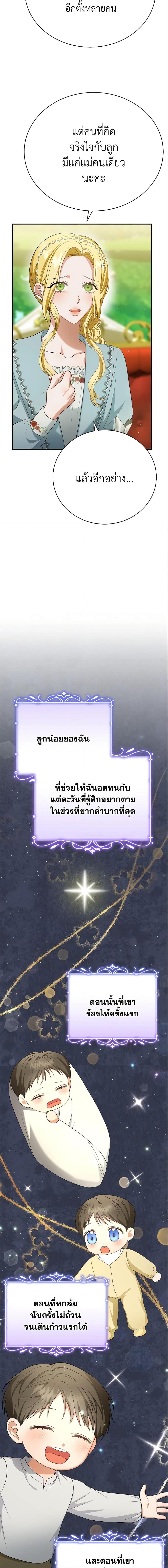 Manga-lc-com อ่านมังงะ อ่านการ์ตูน ออนไลน์ ฟรี The Mistress Runs Away ตอนที่ 1 2 3 4 5 6 7 8 9 10 11 12 13 14 ฟรี ไม่มีโฆษณา Manga-lc - อ่าน มังงะ อ่าน การ์ตูน ออนไลน์ อ่านมังงะ ฟรี