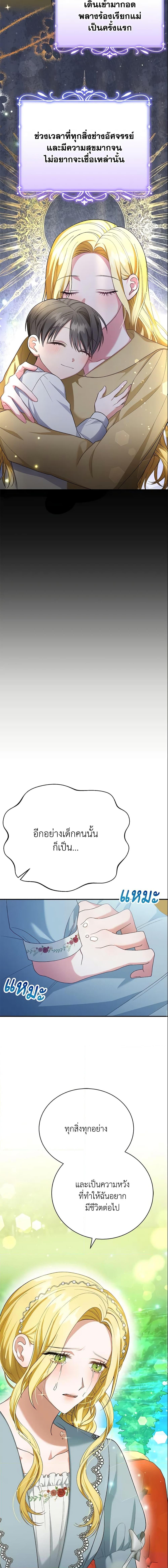 Manga-lc-com อ่านมังงะ อ่านการ์ตูน ออนไลน์ ฟรี The Mistress Runs Away ตอนที่ 1 2 3 4 5 6 7 8 9 10 11 12 13 14 ฟรี ไม่มีโฆษณา Manga-lc - อ่าน มังงะ อ่าน การ์ตูน ออนไลน์ อ่านมังงะ ฟรี