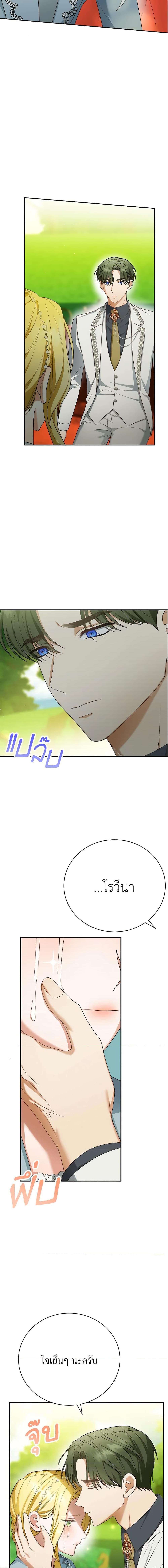 Manga-lc-com อ่านมังงะ อ่านการ์ตูน ออนไลน์ ฟรี The Mistress Runs Away ตอนที่ 1 2 3 4 5 6 7 8 9 10 11 12 13 14 ฟรี ไม่มีโฆษณา Manga-lc - อ่าน มังงะ อ่าน การ์ตูน ออนไลน์ อ่านมังงะ ฟรี