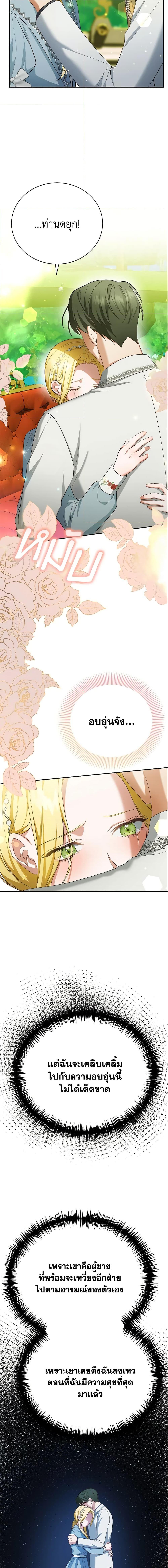 Manga-lc-com อ่านมังงะ อ่านการ์ตูน ออนไลน์ ฟรี The Mistress Runs Away ตอนที่ 1 2 3 4 5 6 7 8 9 10 11 12 13 14 ฟรี ไม่มีโฆษณา Manga-lc - อ่าน มังงะ อ่าน การ์ตูน ออนไลน์ อ่านมังงะ ฟรี