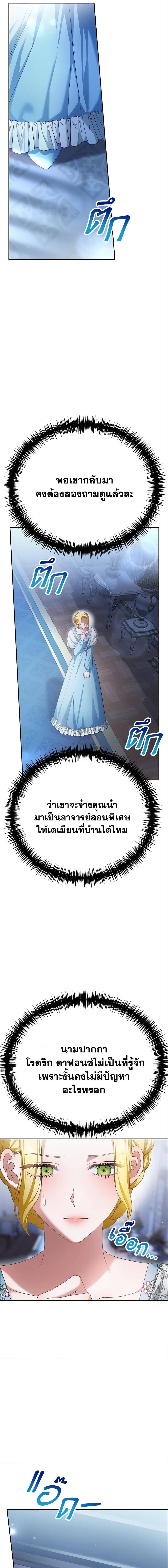 Manga-lc-com อ่านมังงะ อ่านการ์ตูน ออนไลน์ ฟรี The Mistress Runs Away ตอนที่ 1 2 3 4 5 6 7 8 9 10 11 12 13 14 ฟรี ไม่มีโฆษณา Manga-lc - อ่าน มังงะ อ่าน การ์ตูน ออนไลน์ อ่านมังงะ ฟรี