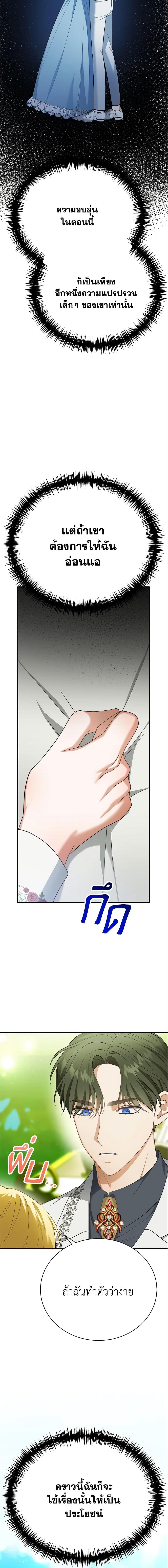 Manga-lc-com อ่านมังงะ อ่านการ์ตูน ออนไลน์ ฟรี The Mistress Runs Away ตอนที่ 1 2 3 4 5 6 7 8 9 10 11 12 13 14 ฟรี ไม่มีโฆษณา Manga-lc - อ่าน มังงะ อ่าน การ์ตูน ออนไลน์ อ่านมังงะ ฟรี