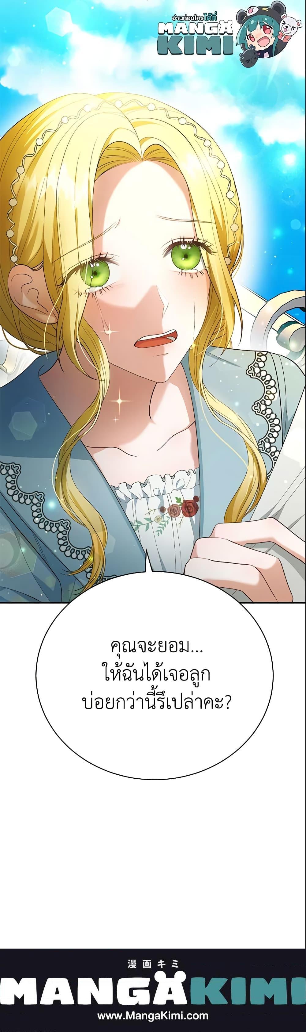 Manga-lc-com อ่านมังงะ อ่านการ์ตูน ออนไลน์ ฟรี The Mistress Runs Away ตอนที่ 1 2 3 4 5 6 7 8 9 10 11 12 13 14 ฟรี ไม่มีโฆษณา Manga-lc - อ่าน มังงะ อ่าน การ์ตูน ออนไลน์ อ่านมังงะ ฟรี