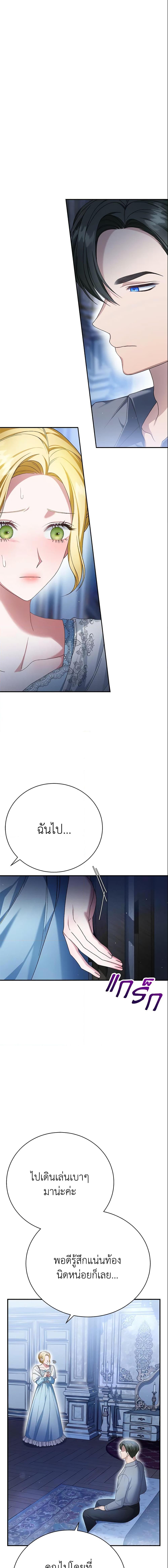 Manga-lc-com อ่านมังงะ อ่านการ์ตูน ออนไลน์ ฟรี The Mistress Runs Away ตอนที่ 1 2 3 4 5 6 7 8 9 10 11 12 13 14 ฟรี ไม่มีโฆษณา Manga-lc - อ่าน มังงะ อ่าน การ์ตูน ออนไลน์ อ่านมังงะ ฟรี