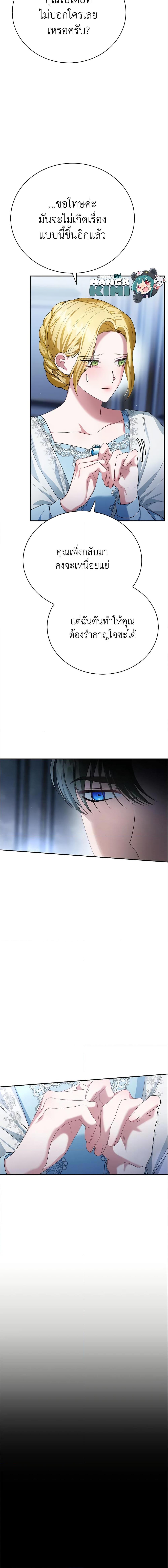 Manga-lc-com อ่านมังงะ อ่านการ์ตูน ออนไลน์ ฟรี The Mistress Runs Away ตอนที่ 1 2 3 4 5 6 7 8 9 10 11 12 13 14 ฟรี ไม่มีโฆษณา Manga-lc - อ่าน มังงะ อ่าน การ์ตูน ออนไลน์ อ่านมังงะ ฟรี