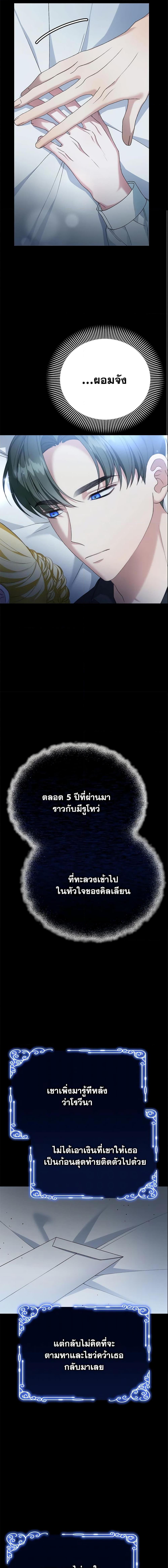 Manga-lc-com อ่านมังงะ อ่านการ์ตูน ออนไลน์ ฟรี The Mistress Runs Away ตอนที่ 1 2 3 4 5 6 7 8 9 10 11 12 13 14 ฟรี ไม่มีโฆษณา Manga-lc - อ่าน มังงะ อ่าน การ์ตูน ออนไลน์ อ่านมังงะ ฟรี