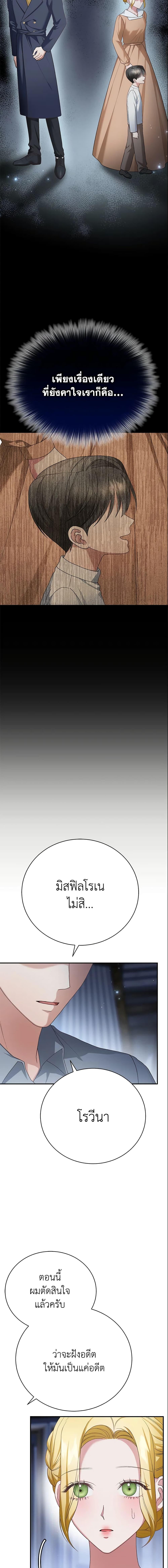 Manga-lc-com อ่านมังงะ อ่านการ์ตูน ออนไลน์ ฟรี The Mistress Runs Away ตอนที่ 1 2 3 4 5 6 7 8 9 10 11 12 13 14 ฟรี ไม่มีโฆษณา Manga-lc - อ่าน มังงะ อ่าน การ์ตูน ออนไลน์ อ่านมังงะ ฟรี