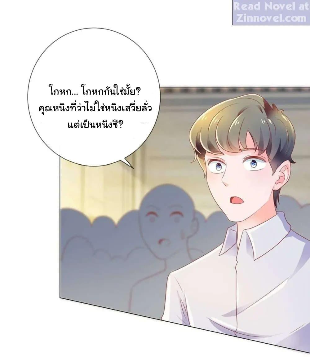 Manga-lc-com อ่านมังงะ อ่านการ์ตูน ออนไลน์ ฟรี The Lovely Wife And Strange Marriage ตอนที่ 1 2 3 4 5 6 7 8 9 10 11 12 13 14 ฟรี ไม่มีโฆษณา Manga-lc - อ่าน มังงะ อ่าน การ์ตูน ออนไลน์ อ่านมังงะ ฟรี