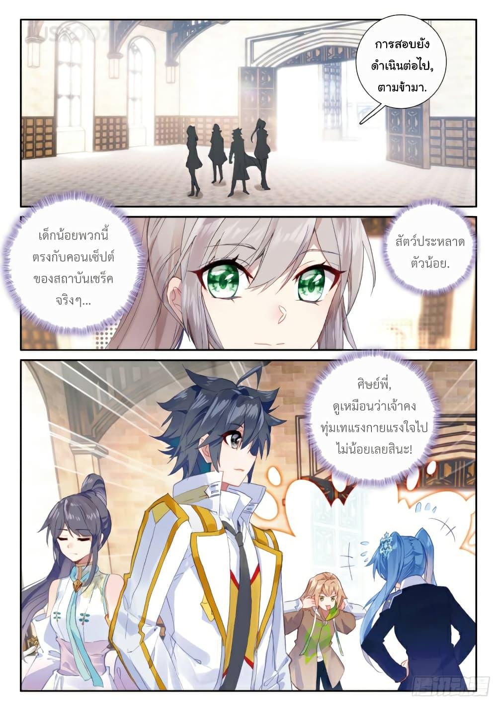 Manga-lc-com อ่านมังงะ อ่านการ์ตูน ออนไลน์ ฟรี Douluo Dalu 3 The Legend of the Dragon King ตอนที่ 1 2 3 4 5 6 7 8 9 10 11 12 13 14 ฟรี ไม่มีโฆษณา Manga-lc - อ่าน มังงะ อ่าน การ์ตูน ออนไลน์ อ่านมังงะ ฟรี