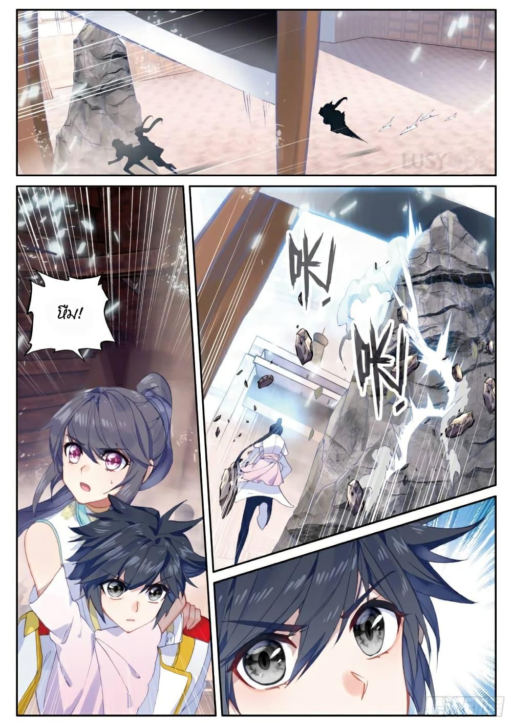 Manga-lc-com อ่านมังงะ อ่านการ์ตูน ออนไลน์ ฟรี Douluo Dalu 3 The Legend of the Dragon King ตอนที่ 1 2 3 4 5 6 7 8 9 10 11 12 13 14 ฟรี ไม่มีโฆษณา Manga-lc - อ่าน มังงะ อ่าน การ์ตูน ออนไลน์ อ่านมังงะ ฟรี