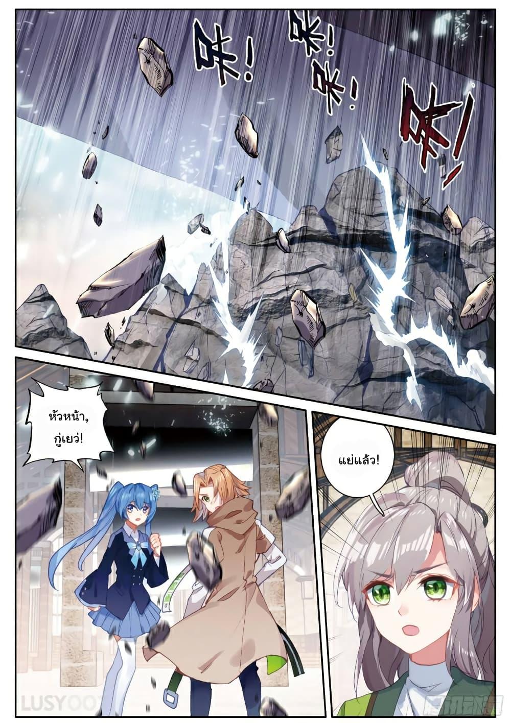 Manga-lc-com อ่านมังงะ อ่านการ์ตูน ออนไลน์ ฟรี Douluo Dalu 3 The Legend of the Dragon King ตอนที่ 1 2 3 4 5 6 7 8 9 10 11 12 13 14 ฟรี ไม่มีโฆษณา Manga-lc - อ่าน มังงะ อ่าน การ์ตูน ออนไลน์ อ่านมังงะ ฟรี