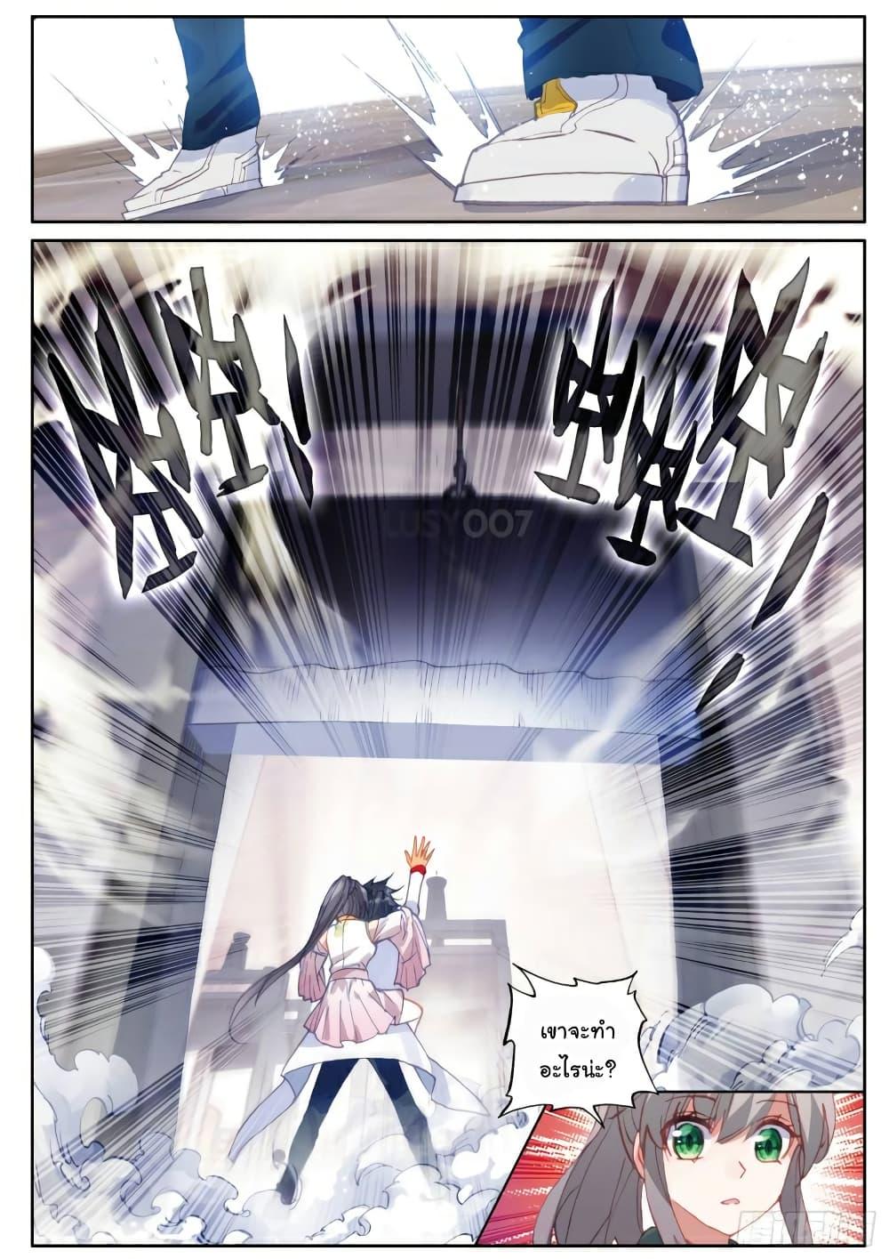 Manga-lc-com อ่านมังงะ อ่านการ์ตูน ออนไลน์ ฟรี Douluo Dalu 3 The Legend of the Dragon King ตอนที่ 1 2 3 4 5 6 7 8 9 10 11 12 13 14 ฟรี ไม่มีโฆษณา Manga-lc - อ่าน มังงะ อ่าน การ์ตูน ออนไลน์ อ่านมังงะ ฟรี